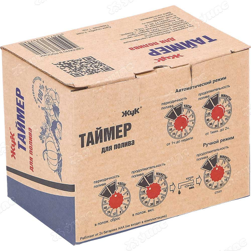 Таймер для полива с возм. подкл. датчика 5721ЖУКх6