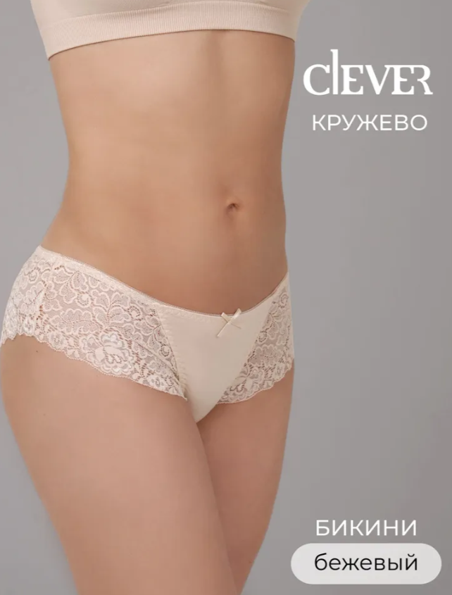 АКЦИЯ 149р. 250р.CLE B003к Трусы жен. Кружево хлопок