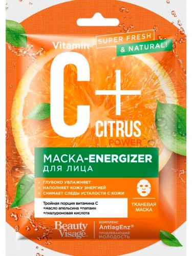 Фитокосметик Маска-energizer для лица тканевая C+Citrus серии «Beauty Visage», 25мл