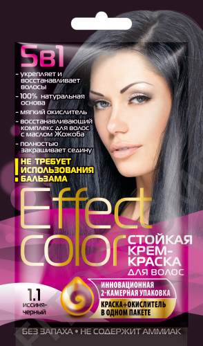 Фитокосметик FITO COLOR 1.1 Крем-краска для волос стойкая иссиня-черный 115 мл 0,14 кг