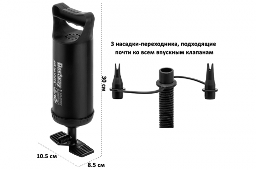Насос ручной 10,5*8,5*30 см с 3-мя насадками-переходниками, черный