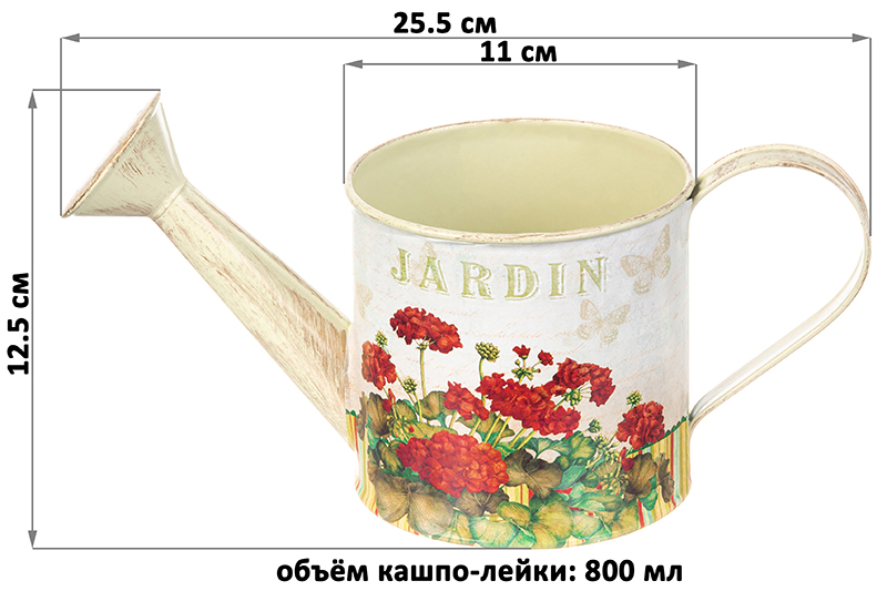 Кашпо-лейка декоративное 800 мл 25,5*11*12,5 см
