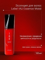 LEBEL Маска для волос / PROEDIT BOUNCE FIT 1000 мл