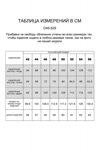 Футболка с цельнокроеным рукавом из премиального хлопка