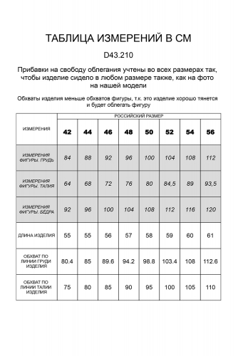 Топ из премиального хлопка с эластаном, с горловиной 