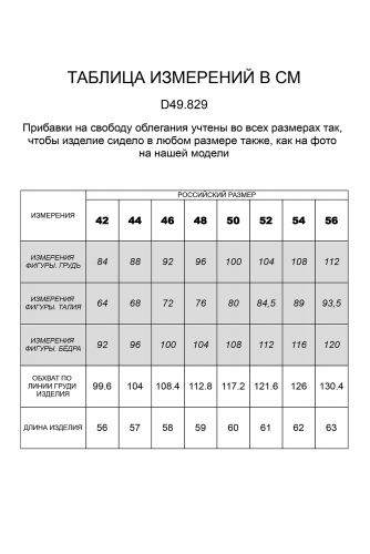 Футболка с цельнокроеным рукавом из премиального хлопка