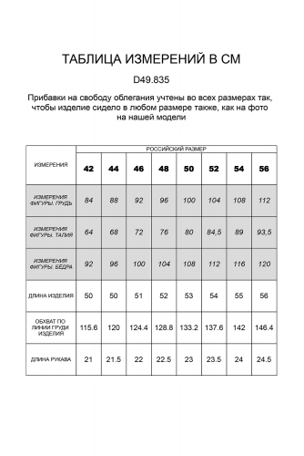 Укороченная футболка over-size из премиального хлопка