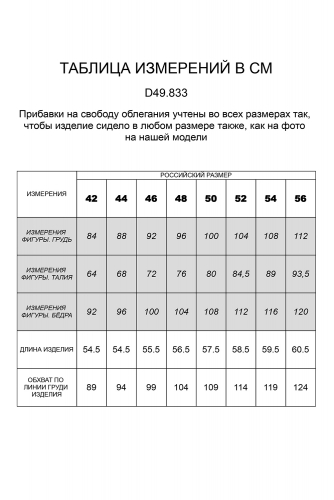 Футболка из премиального хлопка со спущенным плечом