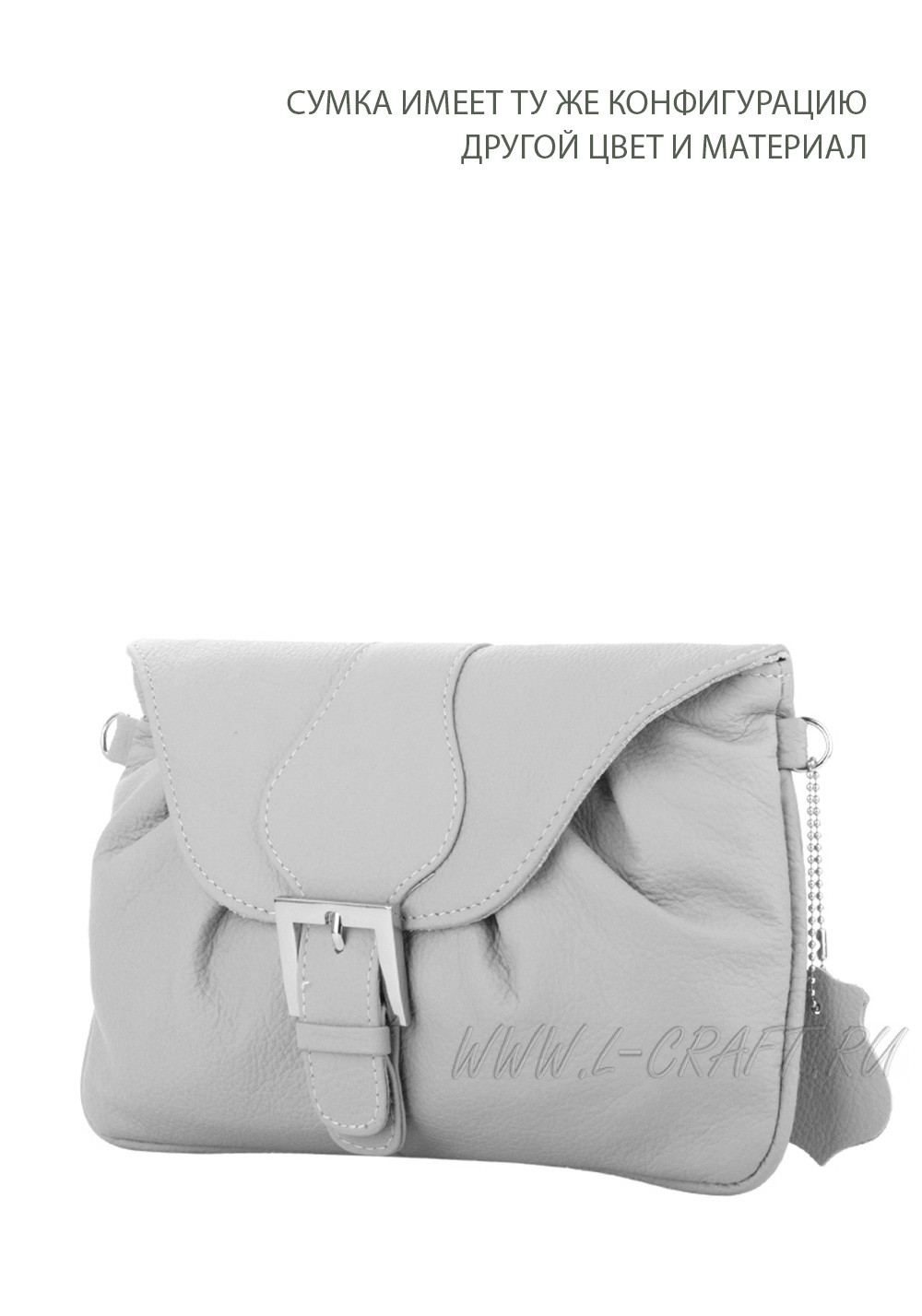 Модель №L26 | кожа | гладкий | бежевый | К405-4 | 28859