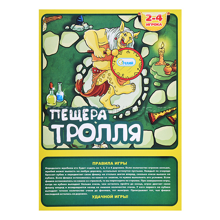 Настольная игра-ходилка