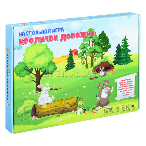 Игра-ходилка 