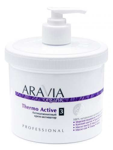 Aravia Professional Organic Thermo Active - Крем-активатор антицелюлитный, 550 мл 