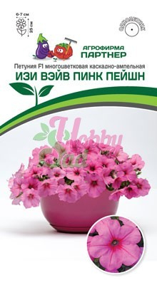 Цветы Петуния 