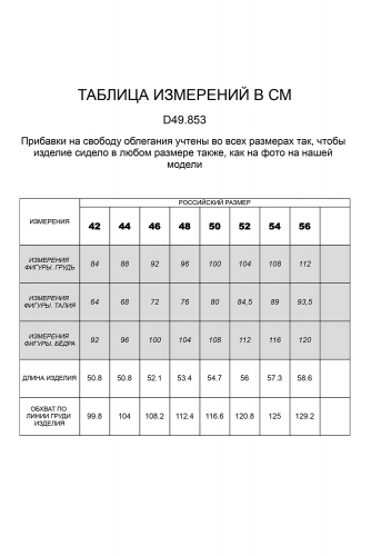 Футболка из премиального хлопка с принтом