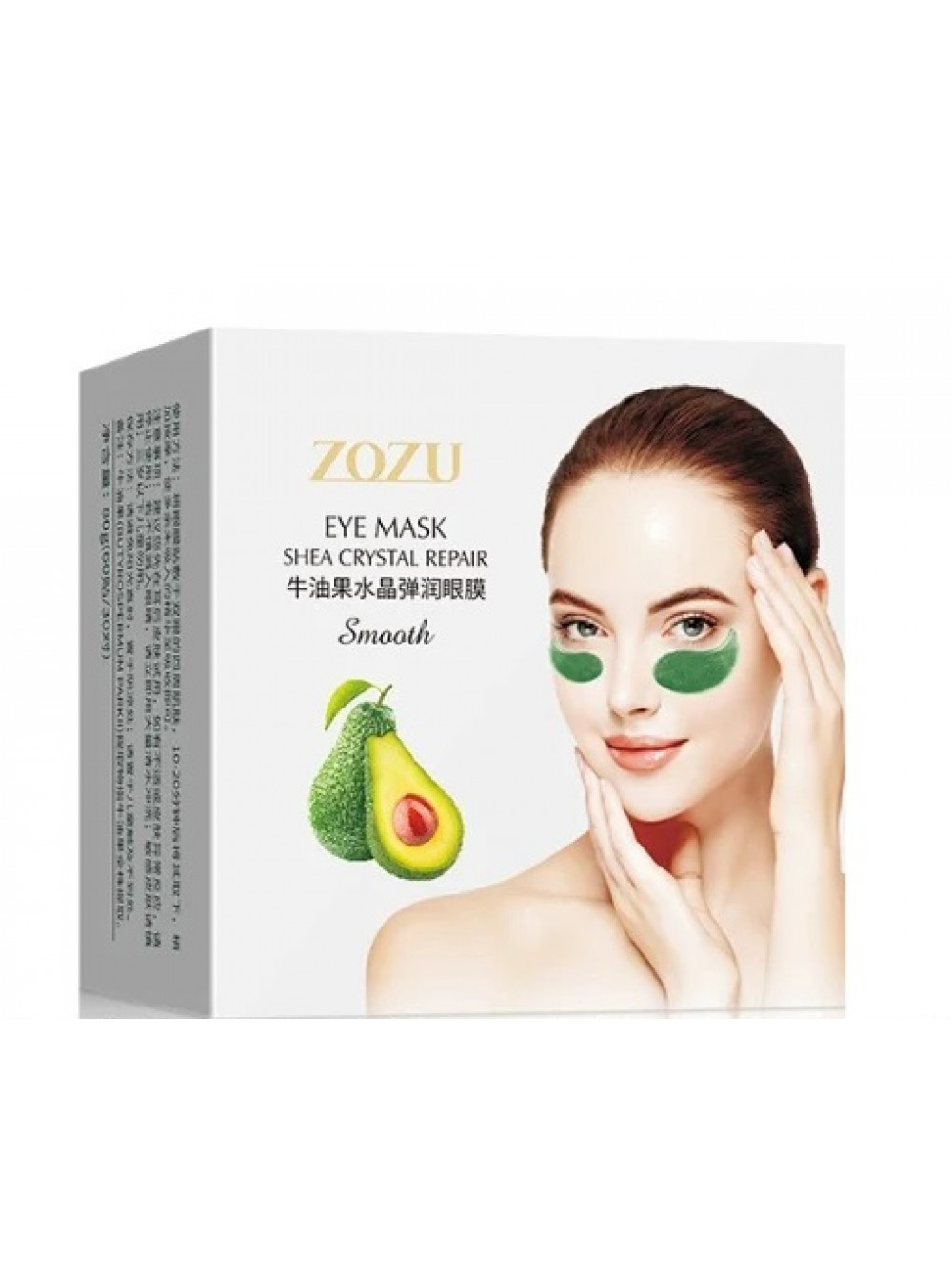 Патчи zozu авокадо. Zozu eye mask avocado crystal. Zozu патчи с авокадо. Гидрогелевые патчи zozu. Zozu патчи с авокадо.