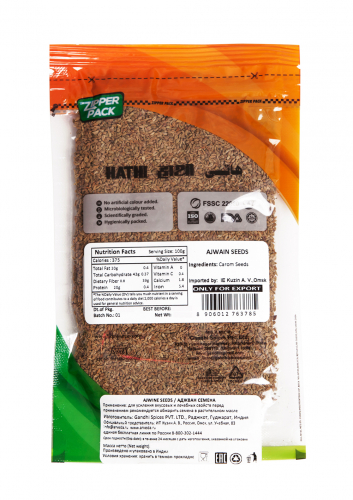 Ajwan Seeds / Аджван(аджвайн) семена / 50 г / пакет / HATHI MASALA™