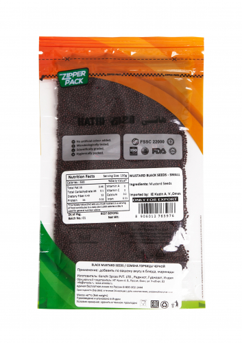 Mustard Black Seeds (SMALL) / Горчица черная семена / 50 г / пакет / HATHI MASALA™