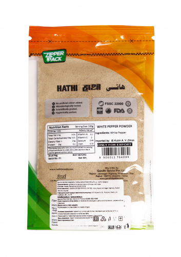 White Pepper Powder / Белый перец молотый / 50 г / пакет / HATHI MASALA™