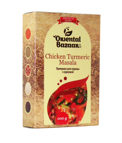 Chicken Turmeric Masala / Приправа для курицы с куркумой 100 гр