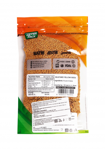 Mustard Yellow Seeds / Горчица желтая семена / 50 г / пакет / HATHI MASALA™