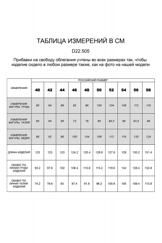 Платье  из смесовой ткани со льном