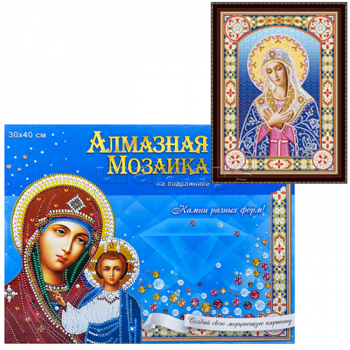 Алмазная мозаика 30х40 
