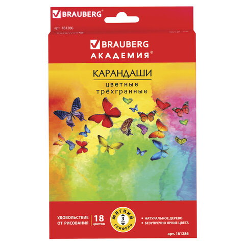 Карандаши цветные BRAUBERG “Бабочки“, набор 18 цветов, трехгранные, корпус с полосками, 181286