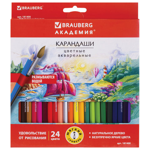 Карандаши цветные акварельные BRAUBERG “АКАДЕМИЯ“, 24 цвета, шестигранные,высокое качество