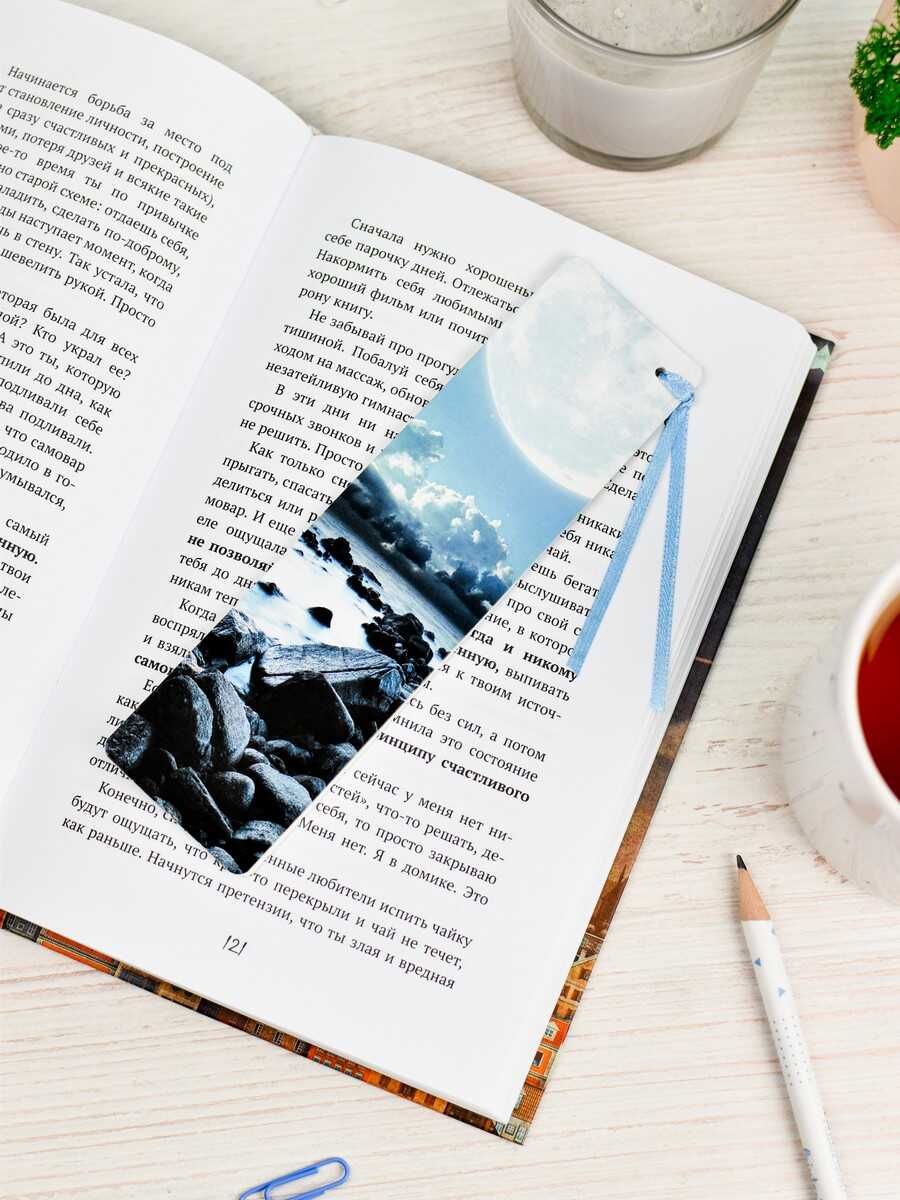 Закладка картонная для книг, размер 45х170 мм, лента в цвет дизайна