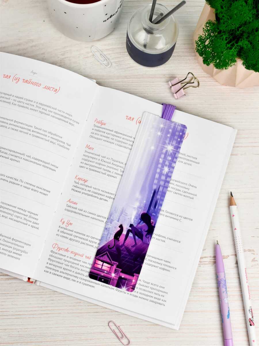 Закладка картонная для книг, размер 45х170 мм, Резинка в цвет дизайна
