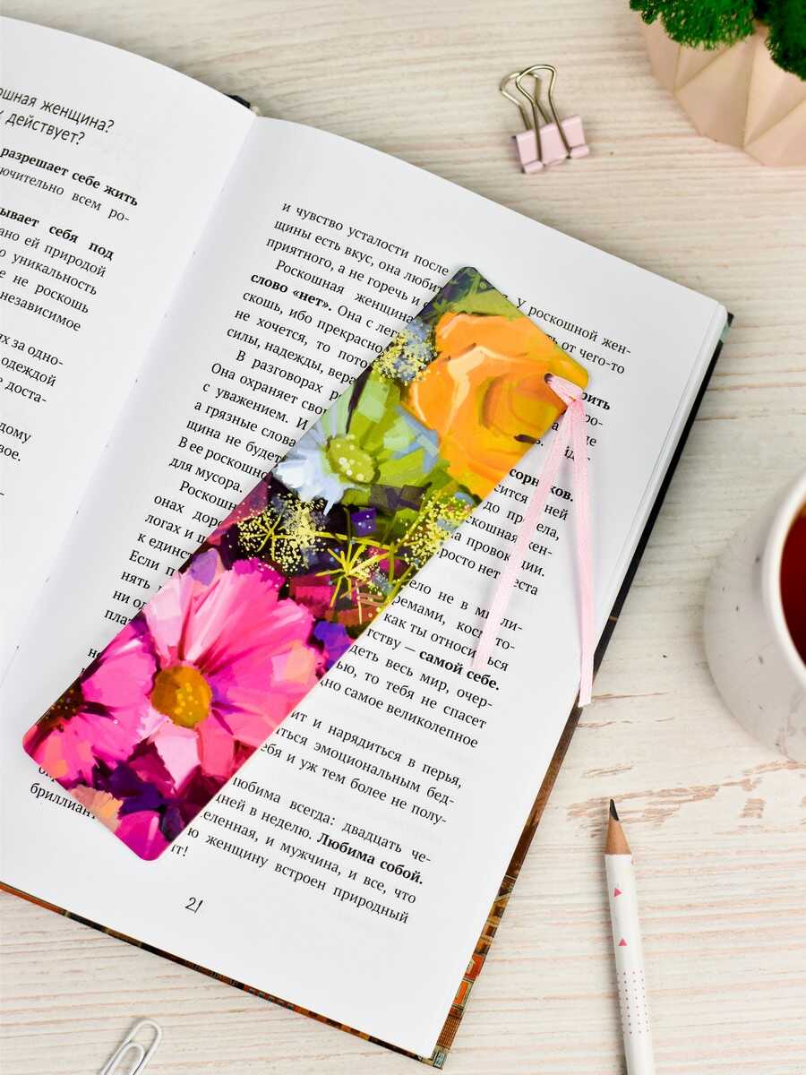 Закладка картонная для книг, размер 45х170 мм, лента в цвет дизайна