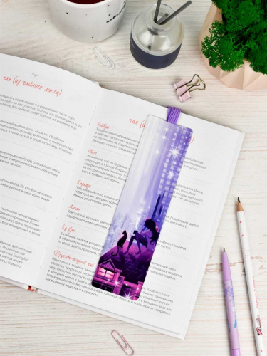 Закладка картонная для книг, размер 45х170 мм, Резинка в цвет дизайна