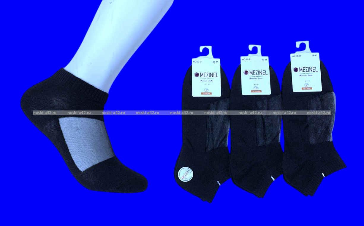 MEZINEL носки женские укороченные хлопок + капрон арт. 22-21