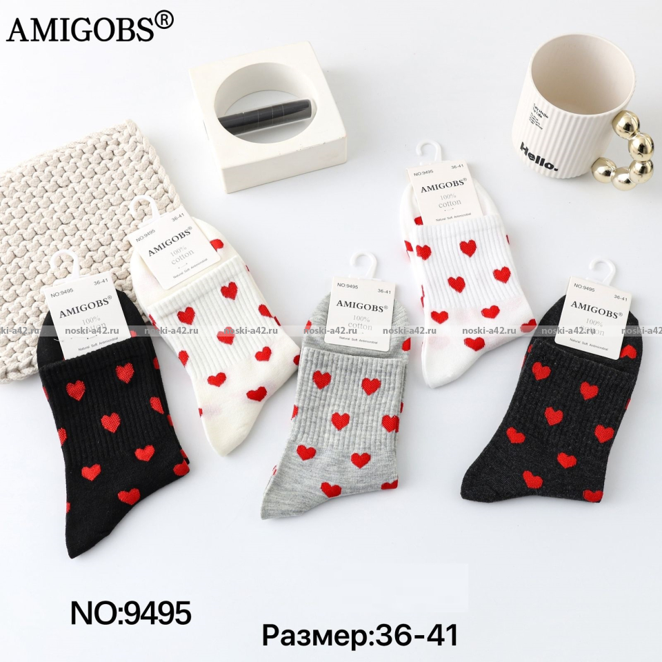 AMIGOBS носки женские с принтом