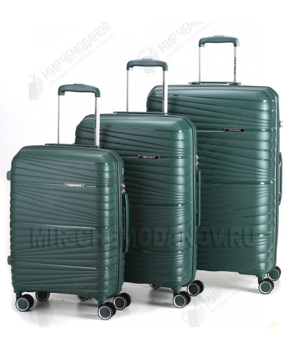 Комплект из 3-х чемоданов “PIGEON”