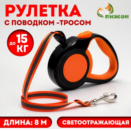 Рулетка 