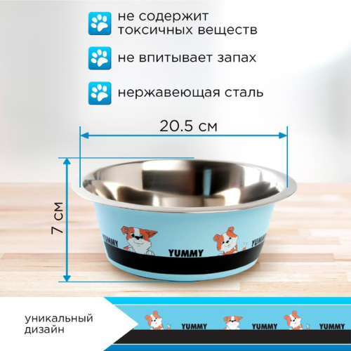 Миска металлическая для собаки Yammy, 1.6 л, 20.5х7 см