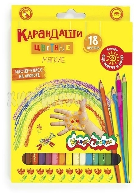 Карандаши цветные 18 цв. 6-гран. Каляка-Маляка ККМ18, ККМ18