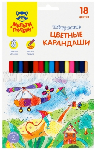 Карандаши цветные 18 цв. трехгран. 