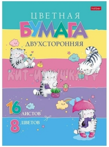 Бумага цветная А4 16 л. 8 цв. двухстор. на скобе Приключения кота Пирожка Хатбер 16Бц4_23690, 16Бц4_23690