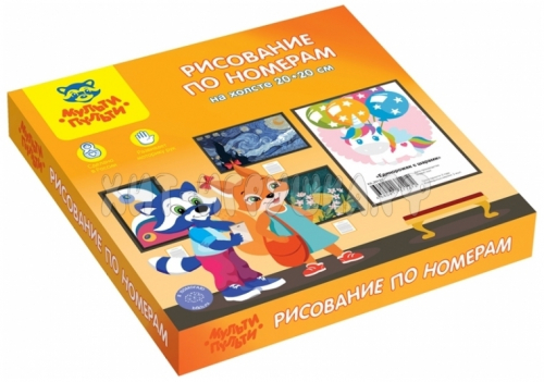 Рисование по номерам на холсте 20*20см, с акриловыми красками 