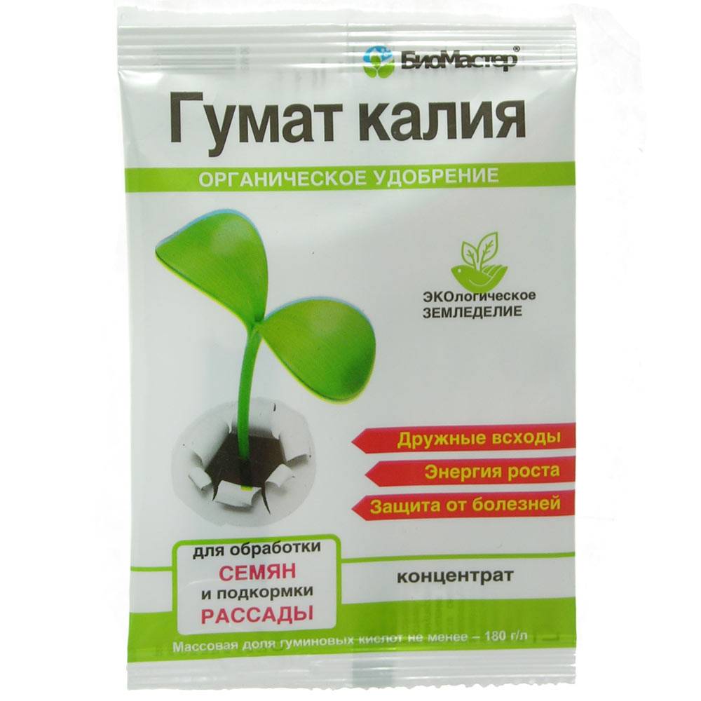 Купить Гумат Калия для рассады 4мл Био-Мастер