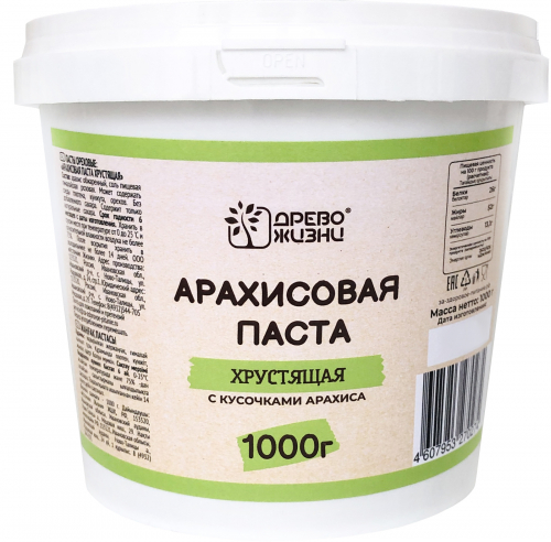 Арахисовая паста хрустящая, 200мл/ 1000 гр