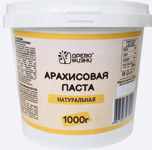 Арахисовая паста натуральная, 200мл/ 1000 гр