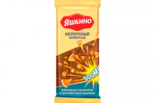 «Яшкино», шоколад молочный со взрывной карамелью, 90 г