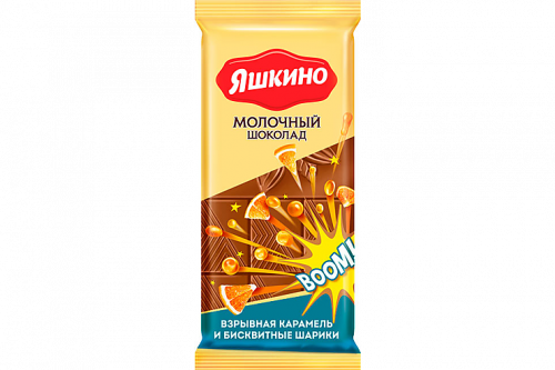 «Яшкино», шоколад молочный со взрывной карамелью, 90 г