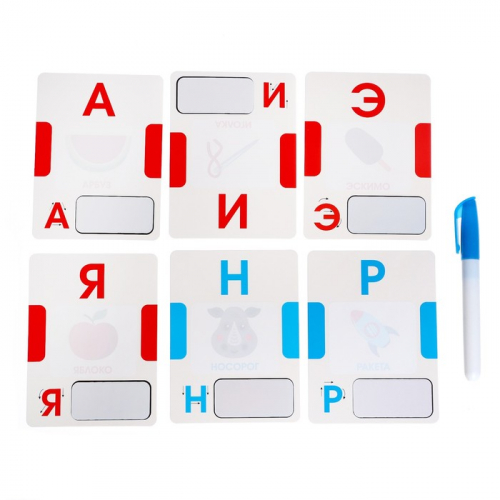 Развивающий набор с водным маркером «Алфавит»