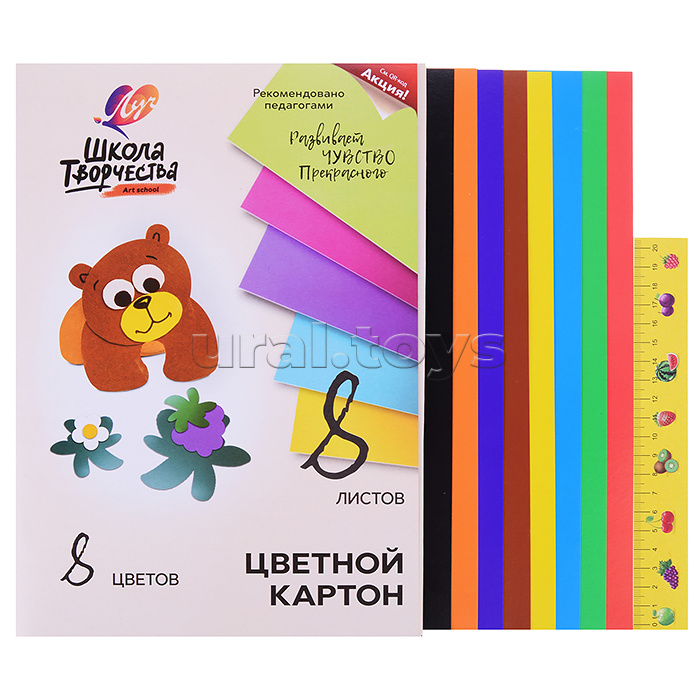 Картон цветной