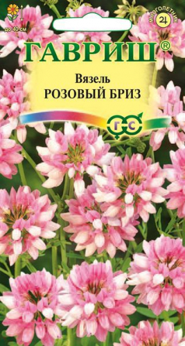 Вязель разноцветный Розовый бриз почвопокров. 0,2г