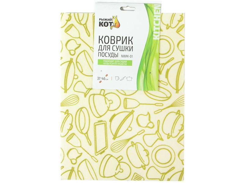 Купить Салфетки Для Сушки Посуды Vetta